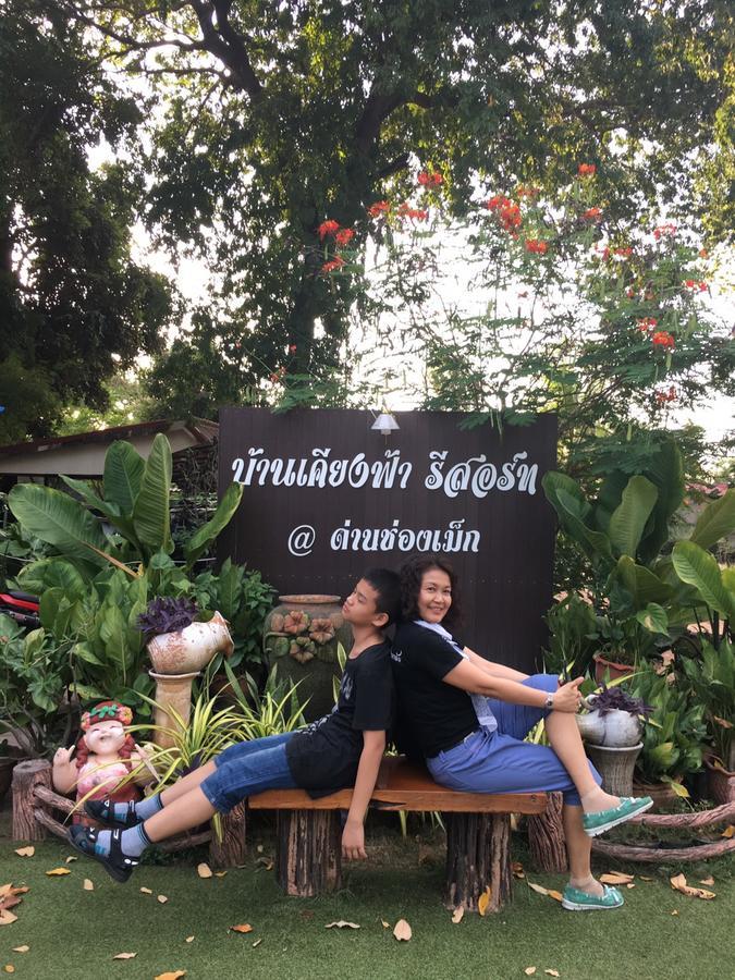 Baan Kieng Fah Resort Chongmek Ban Nong Mek  Eksteriør billede